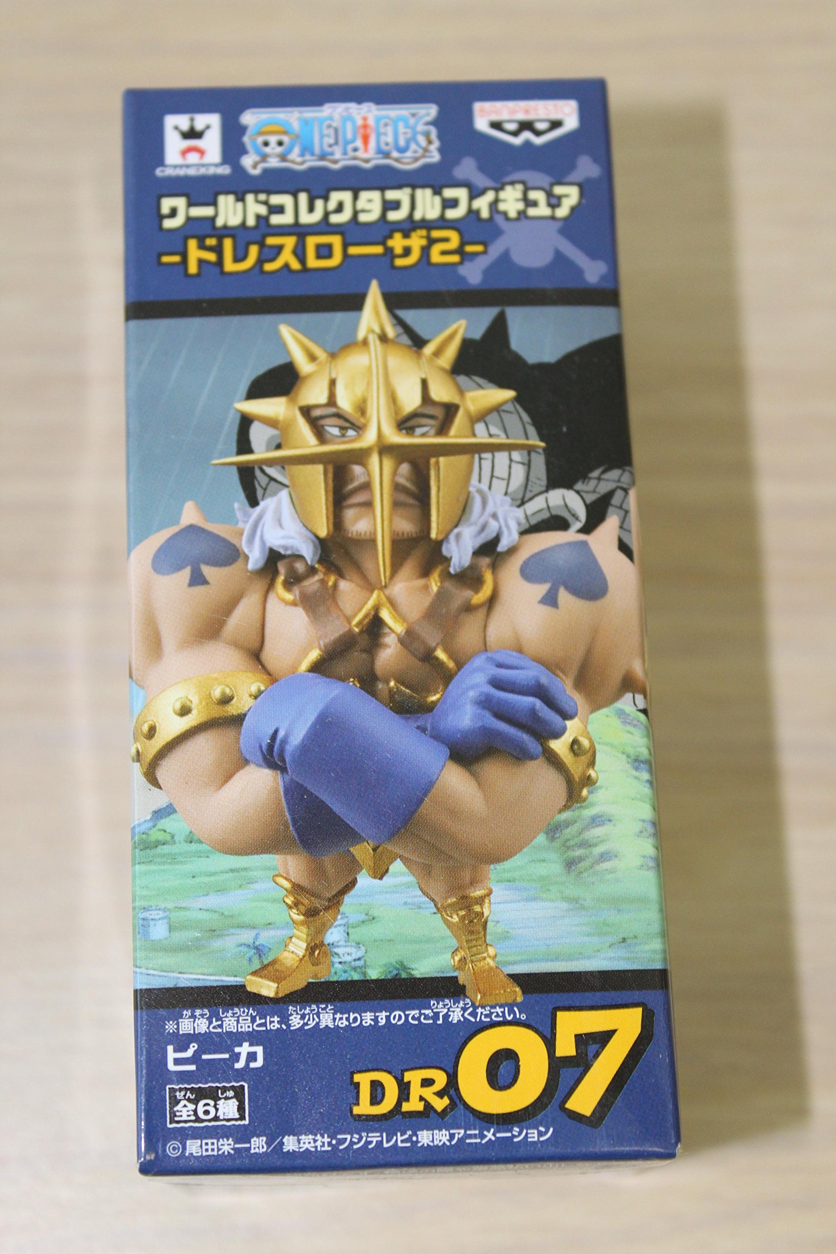 Amazon.com: Banpresto Pica World Collectable Figure, Dressrosa